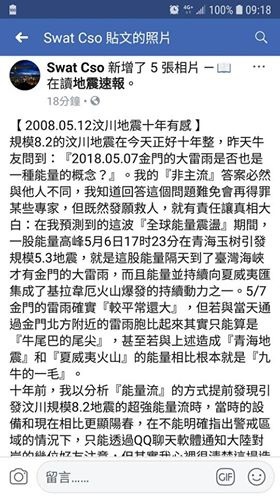 20180514-2.jpg