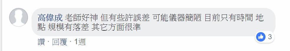 20180601-1.jpg