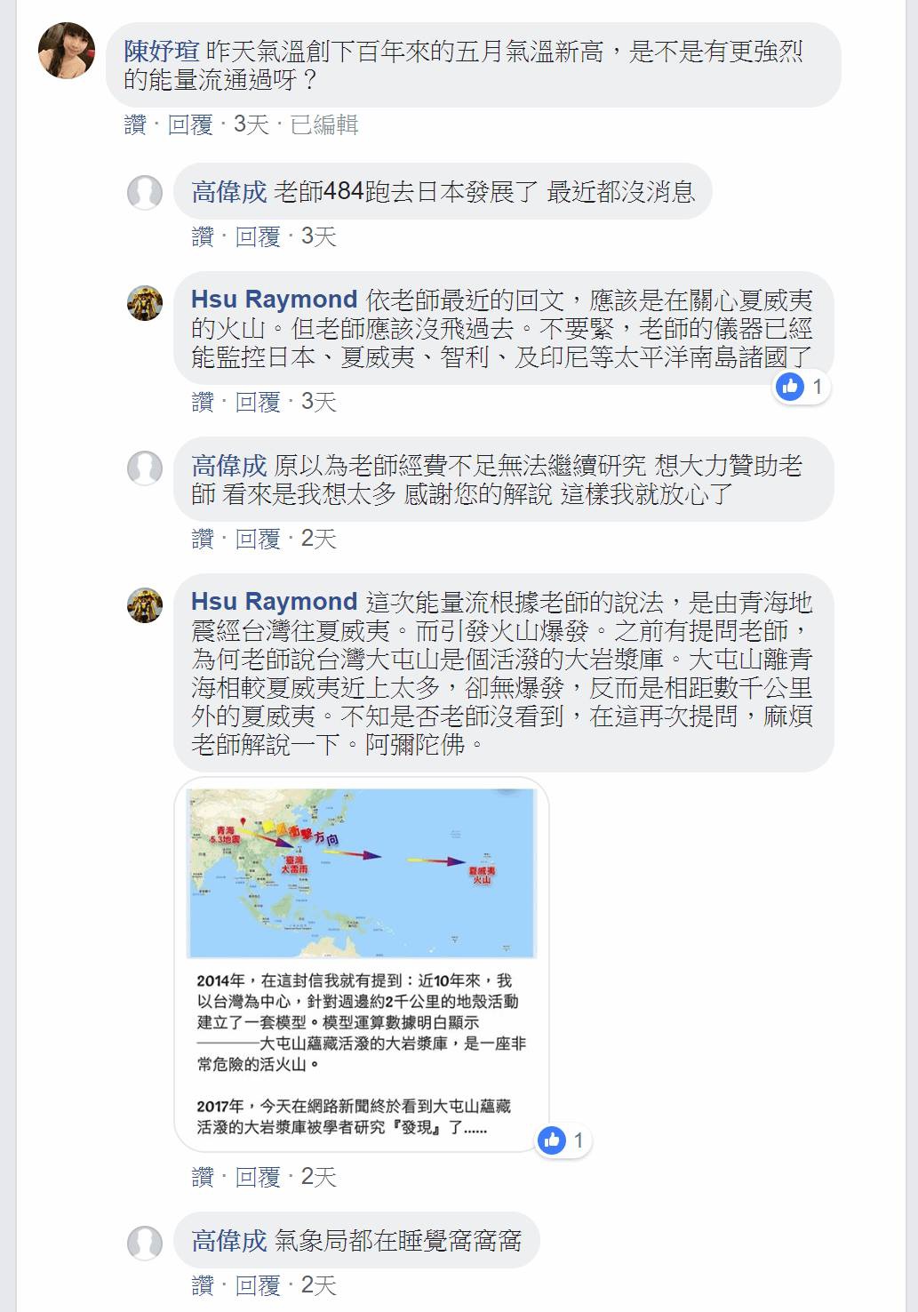20180601-2.jpg