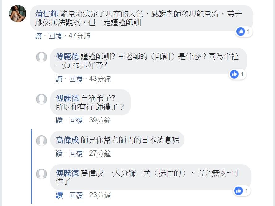 20180601-3.jpg