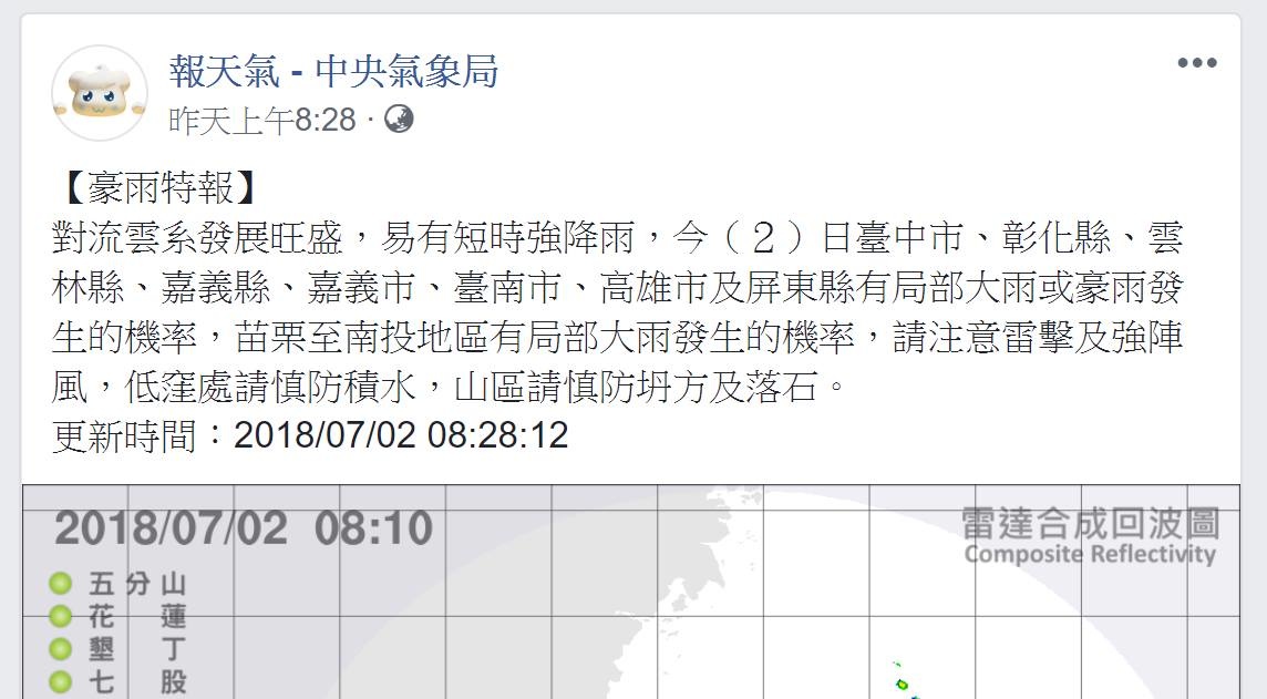 20180703-DB.jpg
