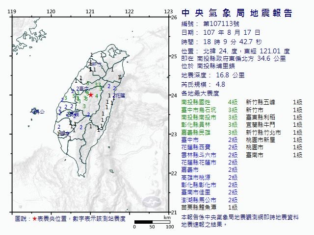 20180818-2.jpg
