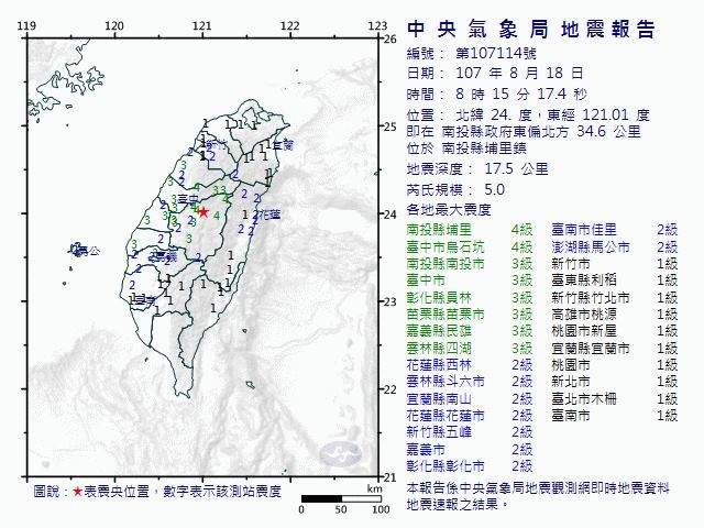 20180818-3.jpg