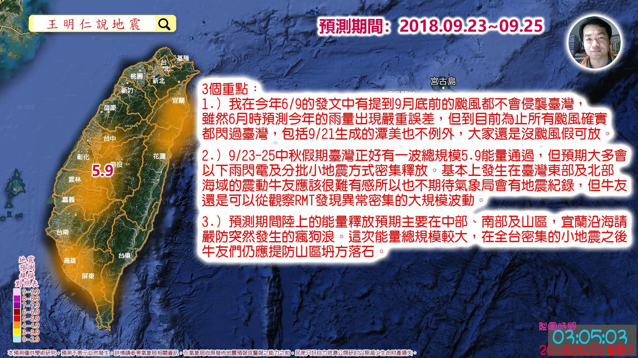 20180922-1.jpg