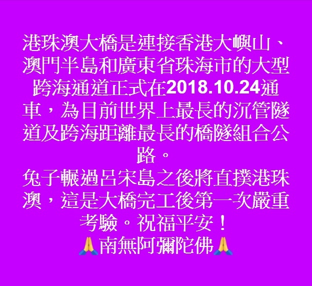 20181027-1.jpg