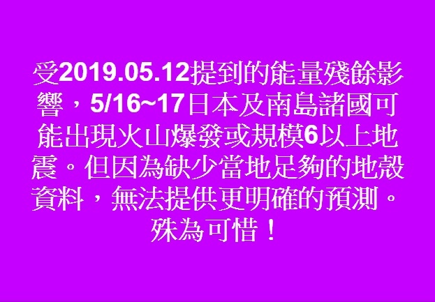 20190516-1.jpg 20190516-1.jpg