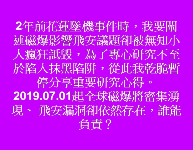20190701-1.jpg