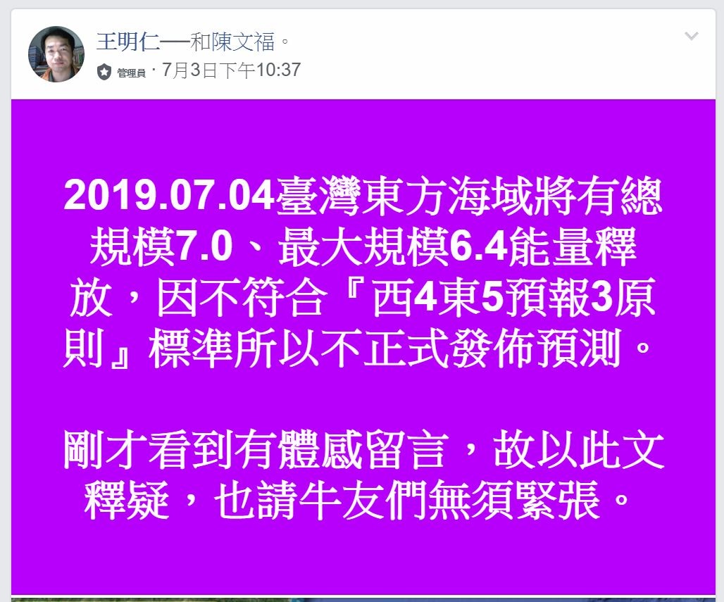 20190706-2.jpg