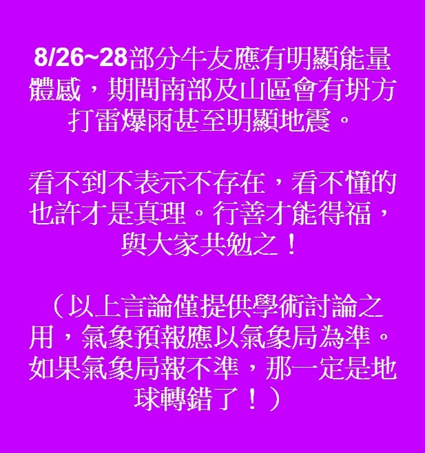 20190826-1.jpg
