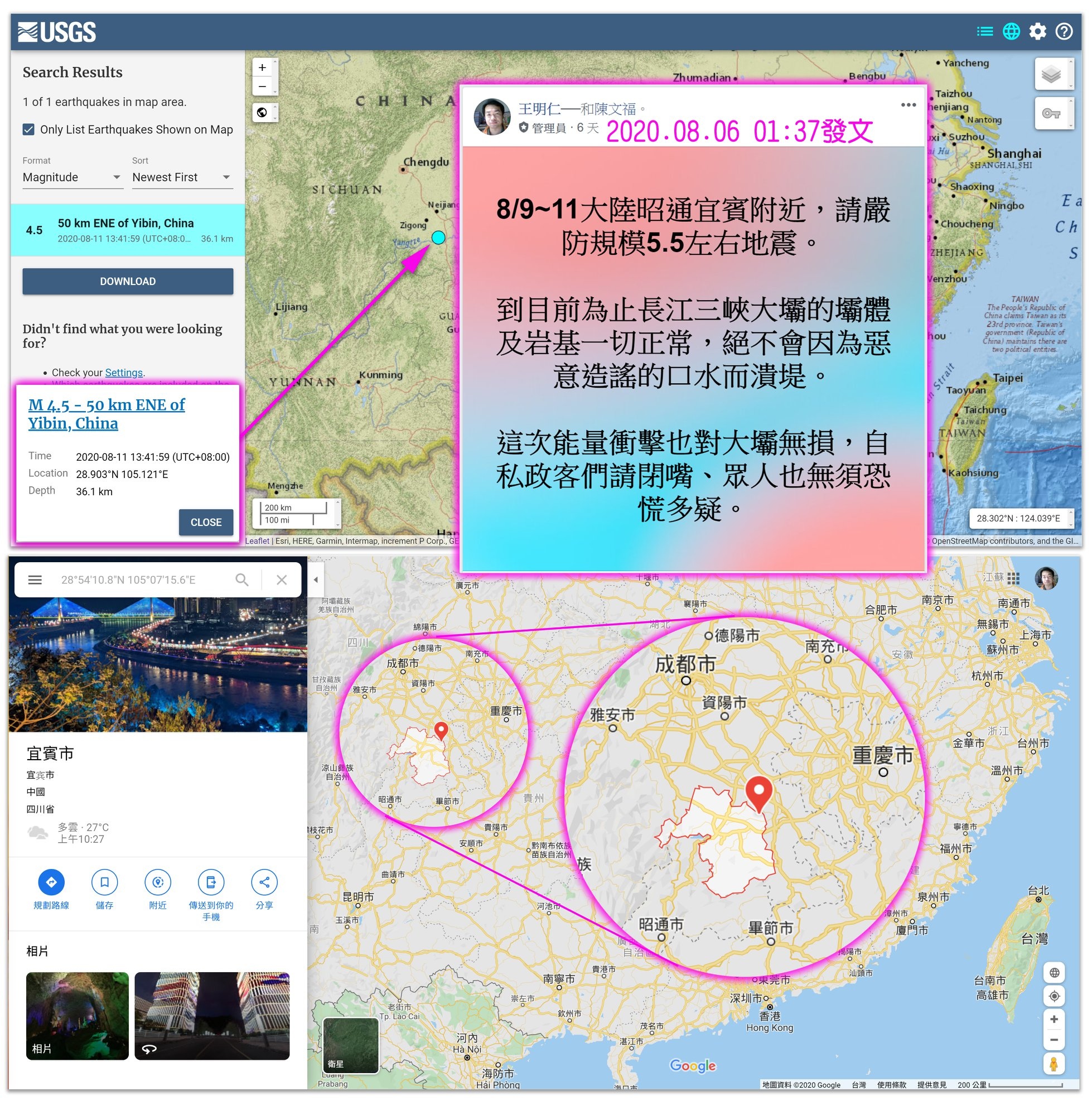 這次我特意再次針對大陸地區發佈預測文，目的就是要證明我能定點