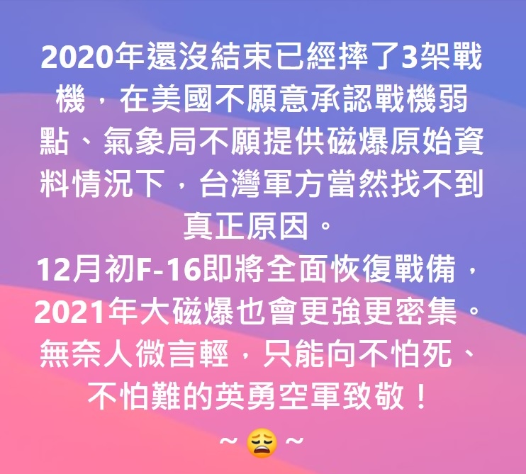 20201130-A1.jpg