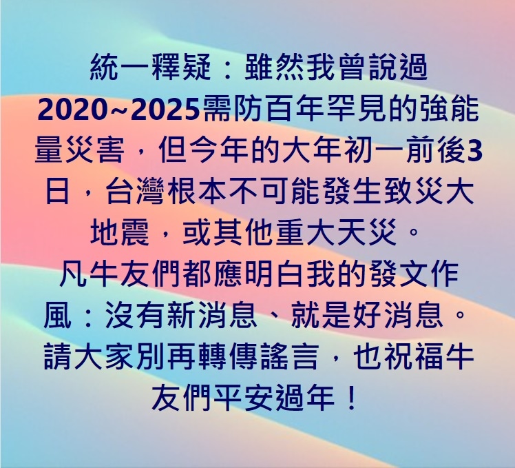 20210207-1.jpg