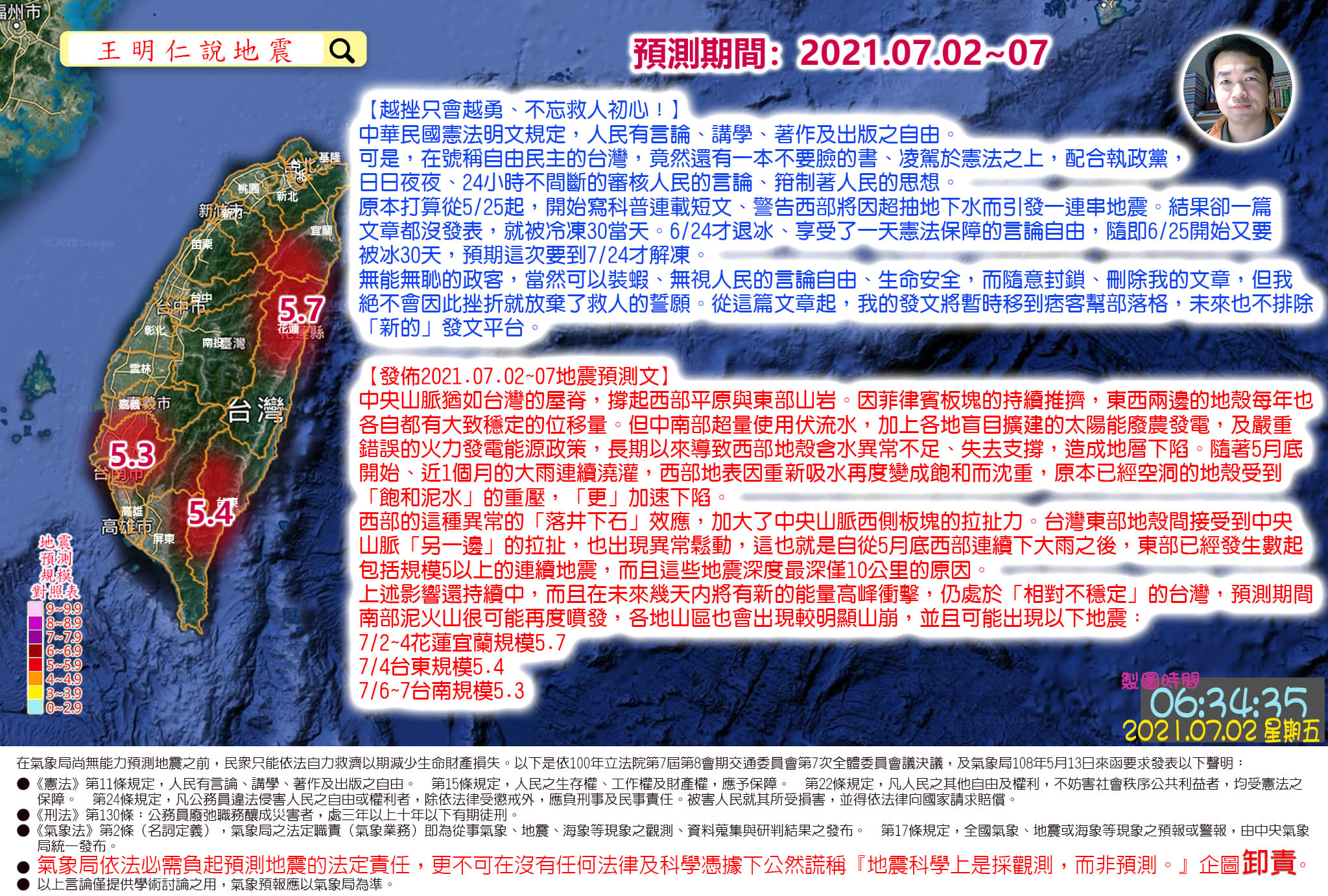 20210702-1.jpg 20210702-1.jpg