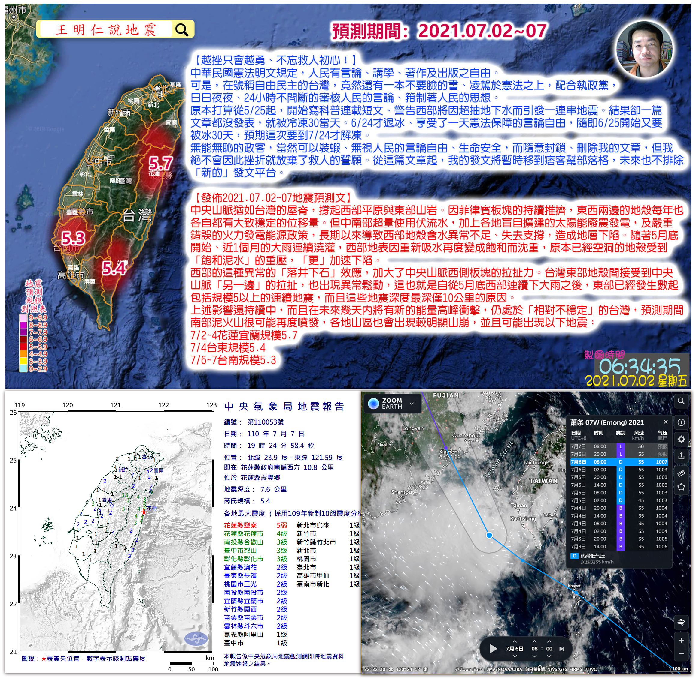 20210702-2.jpeg 20210702-2.jpeg