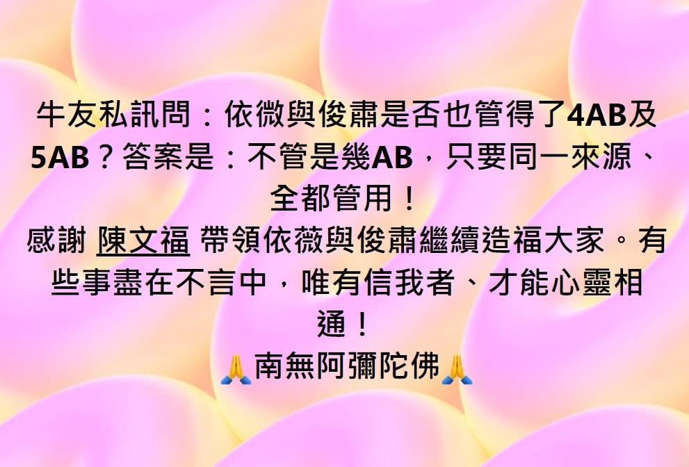 有些事盡在不言中，唯有信我者、才能心靈相通！ 🙏南無阿彌陀