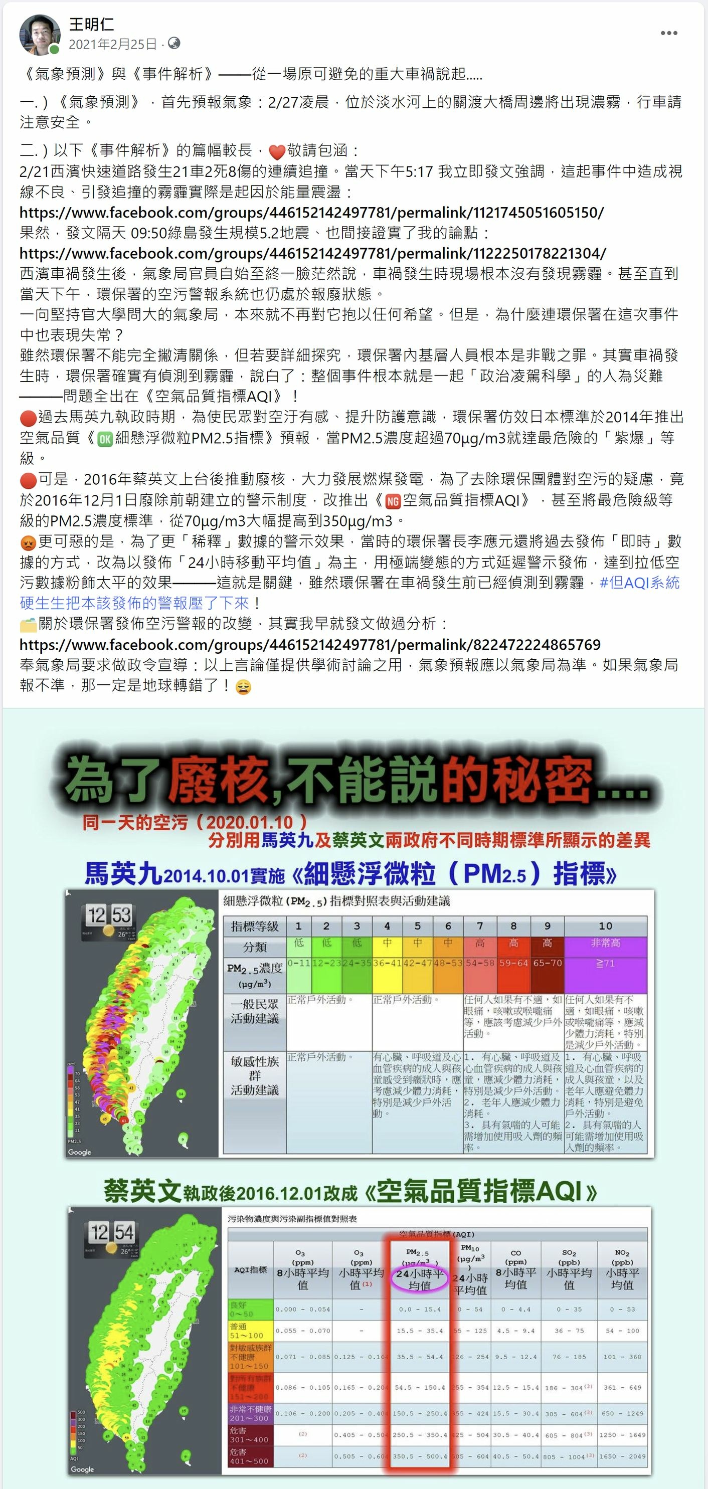 臺灣人經濟生活落後、回到30年前的水準也就算了，我們還要甘願