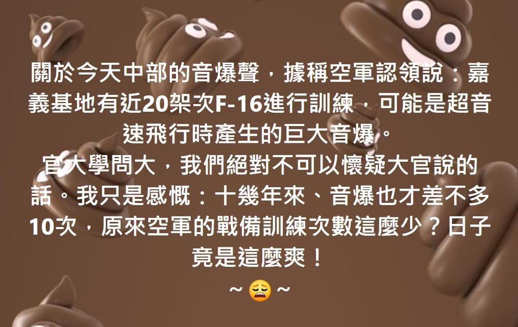 原來空軍的戰備訓練次數這麼少？ 日子竟是這麼爽！ ～😩～