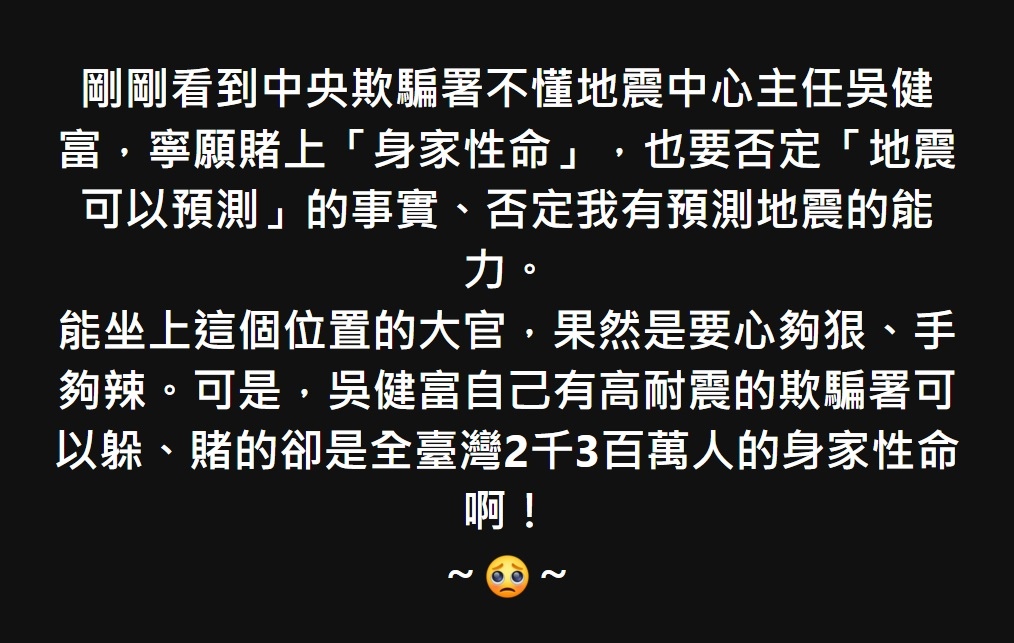 能坐上這個位置的大官，果然是要心夠狠、手夠辣！😩