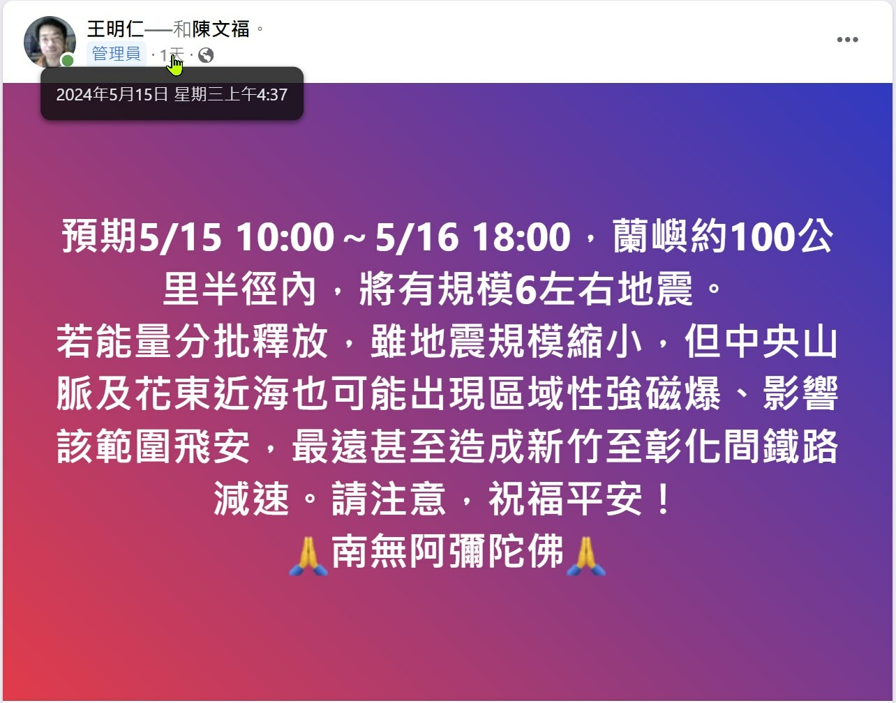 以現有的儀器精度只能做到上述粗淺分析，造成牛友們的不便、實在