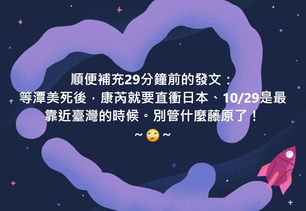 別管什麼藤原了！ ～🙄～