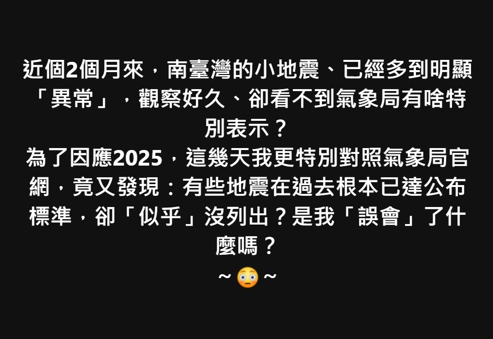 是我「誤會」了什麼嗎？ ～😳～