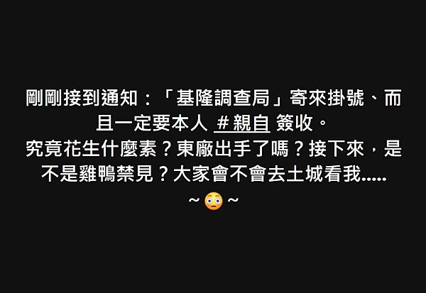 大家會不會去土城看我..... ～😳～