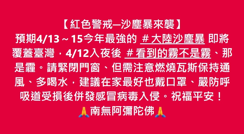 建議在家最好也戴口罩，嚴防呼吸道受損後併發感冒病毒入侵。祝福