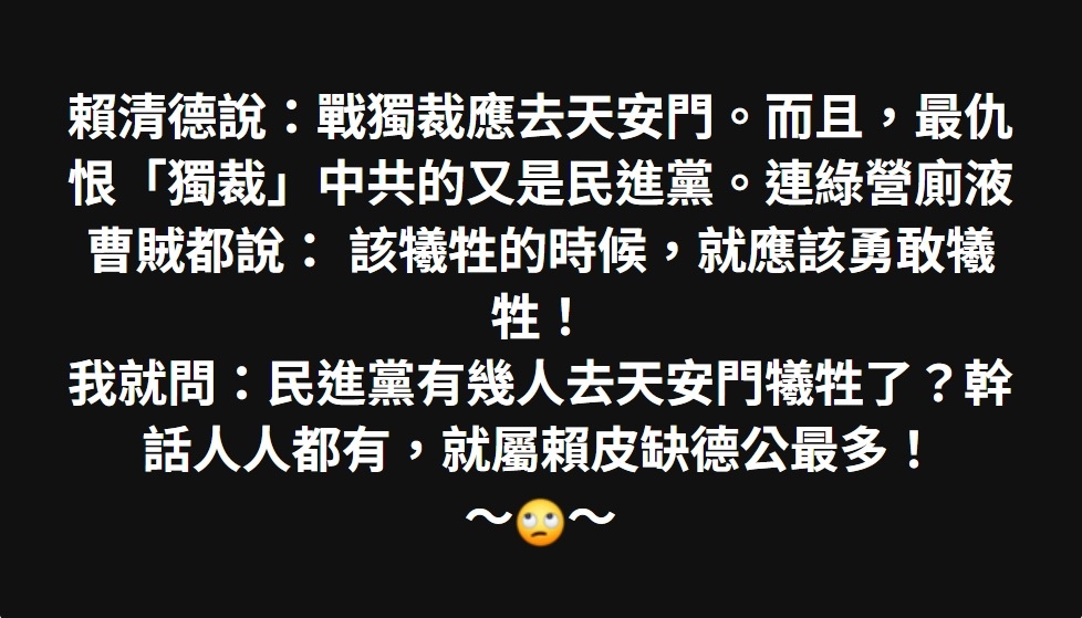幹話人人都有，就屬賴皮缺德公最多！🙄