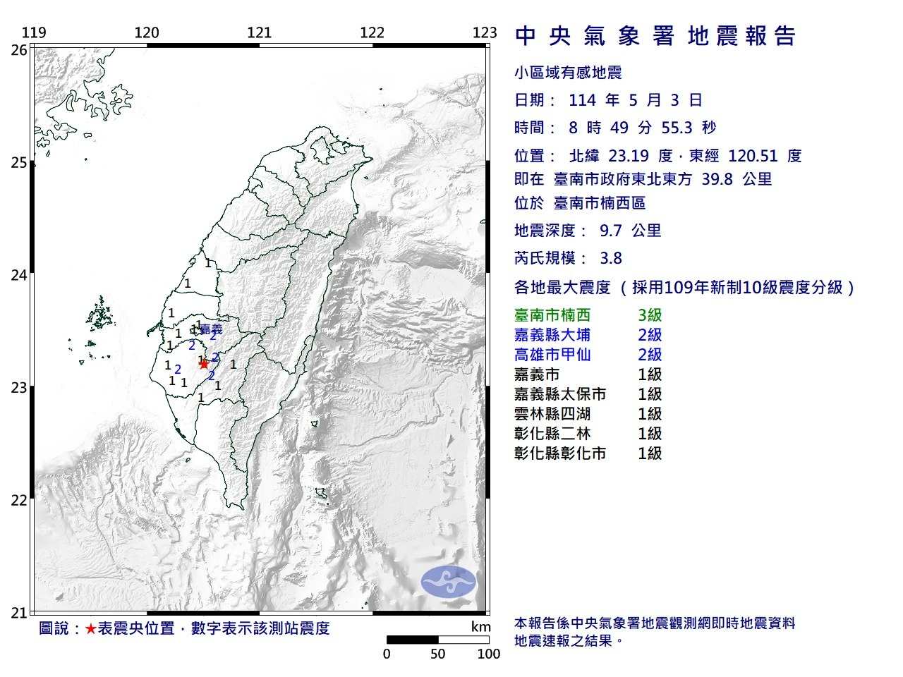 今明2天，我將以嘉南平原為主要場勘目標、也校準在這地區投放的