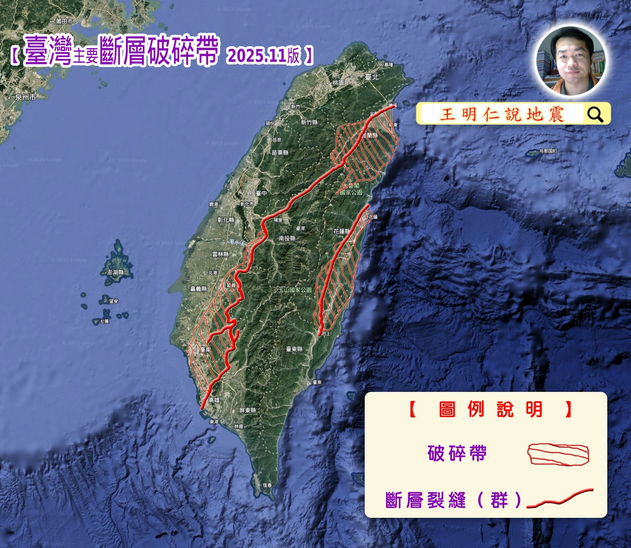 其實：花蓮光復鄉的土石流滅村事件根本可以完全避免，甚至發生在