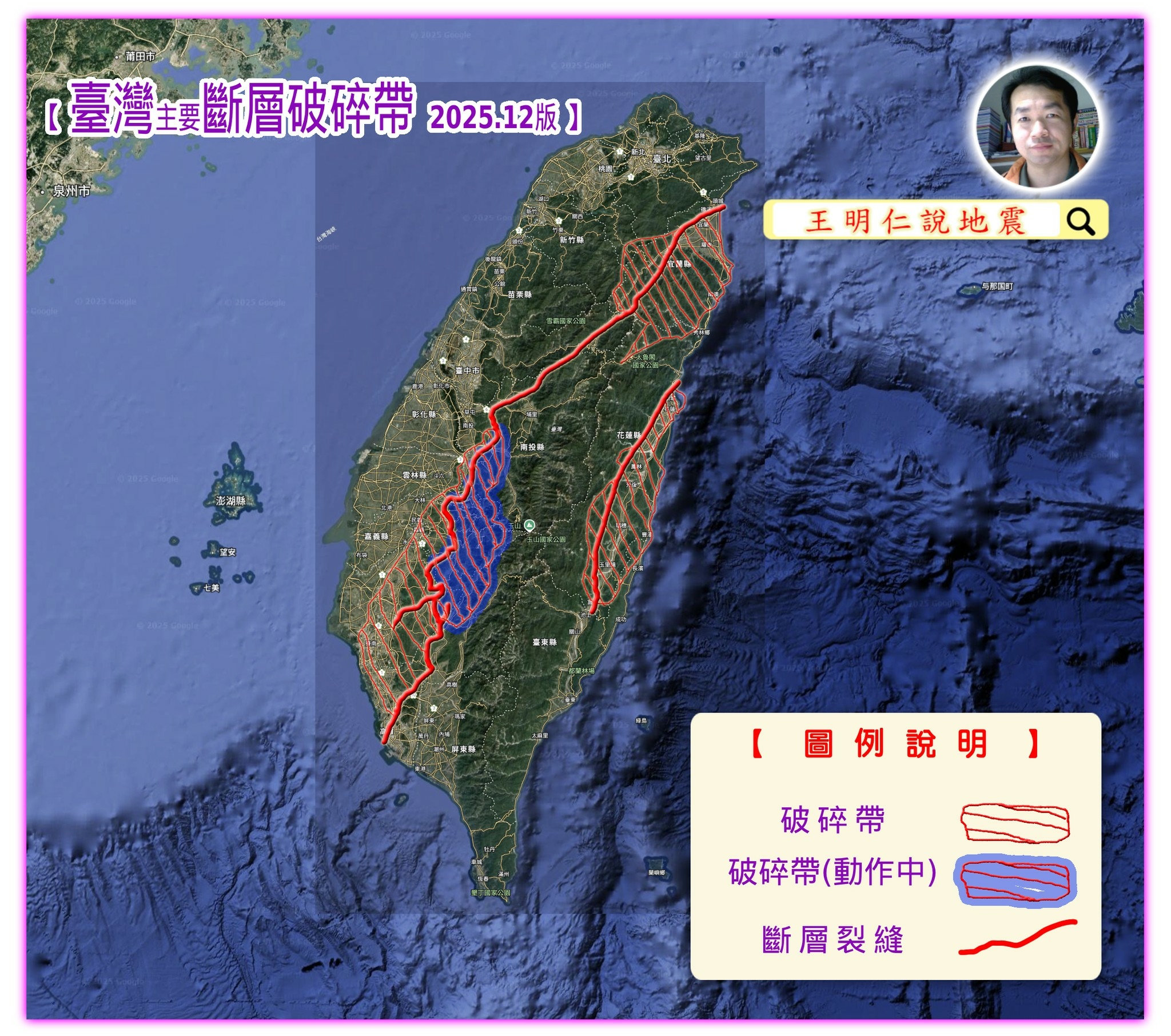 收到 ＃被小人陷害通知單 的那天，正好就是我 ＃完成最新偵測