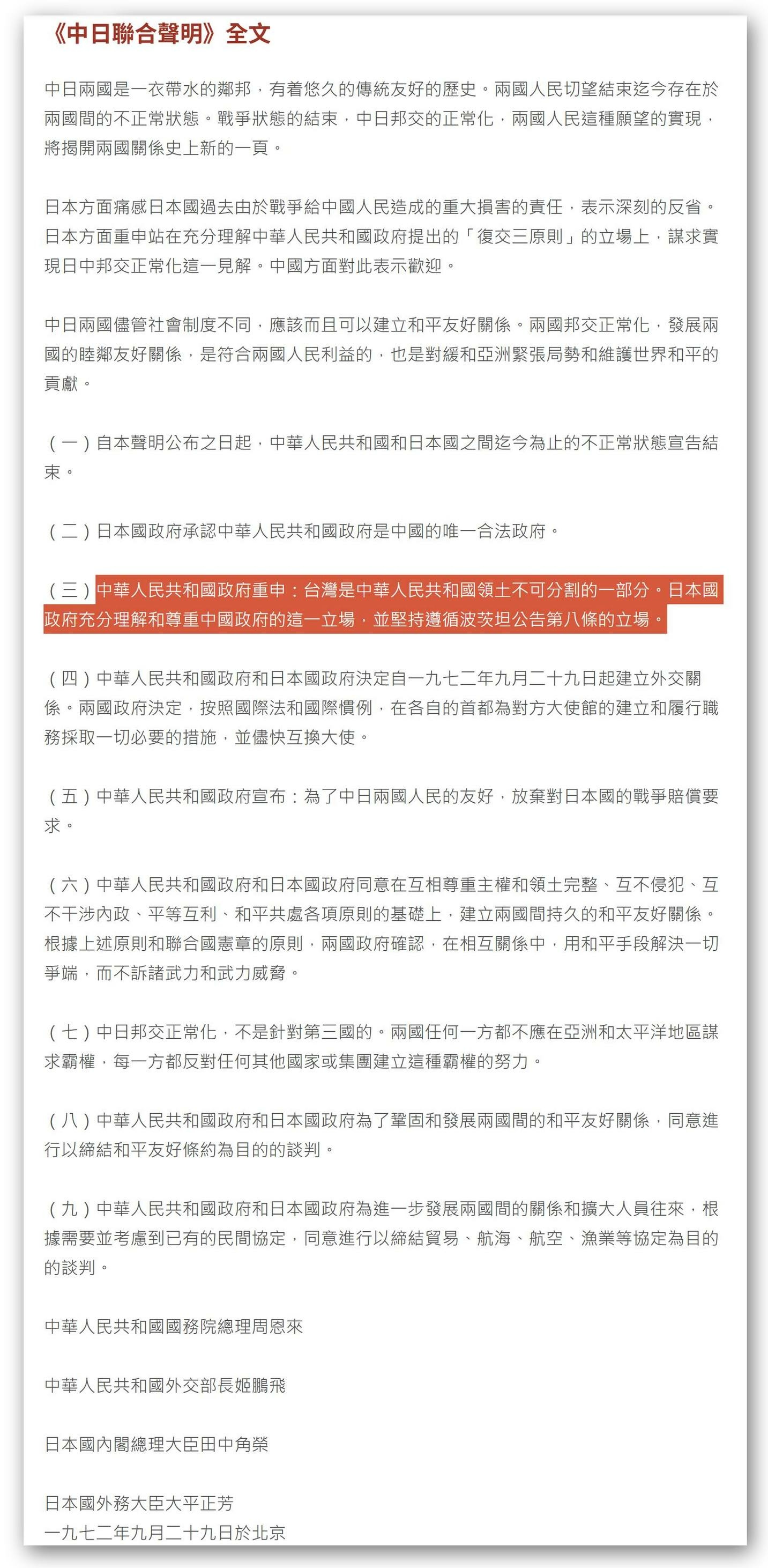 ＃狗果然改不了吃屎！ 現在，大家知道「人面畜生」究竟是長什樣