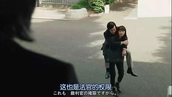 分集介紹 Legal High 2 王牌大律師2 主演 堺雅人 新垣結衣第4 集 細雪舞漫步行 痞客邦
