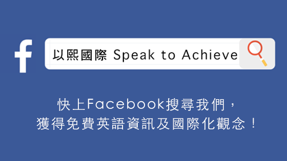 以熙facebook