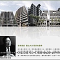 首泰大方 (29).jpg