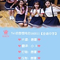 Tei的夢想 Radio