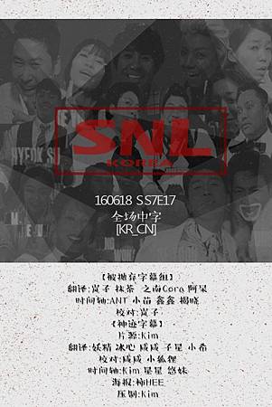 160618 SNL Korea7