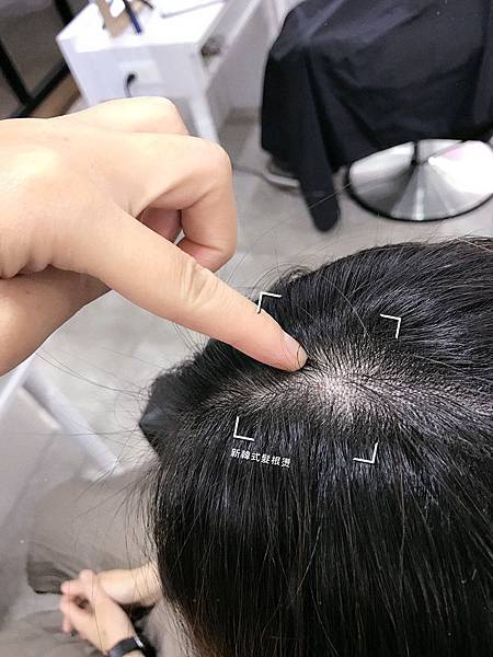 新韓式髮根燙