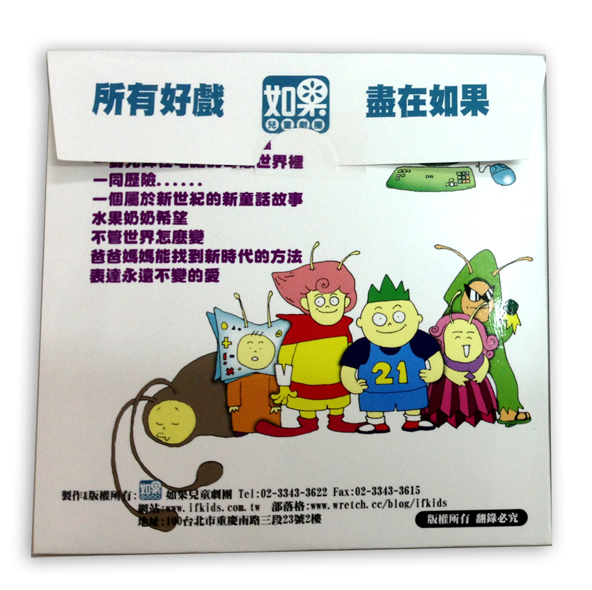 x-08702 x-08702