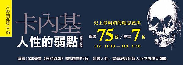 ※風雲書網11月書展活動：