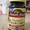 nature made維生素C口嚼錠