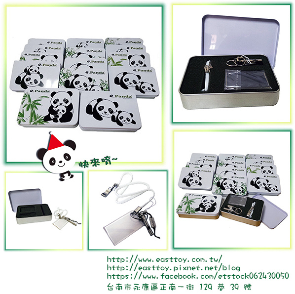 Q.Panda鐵置物盒