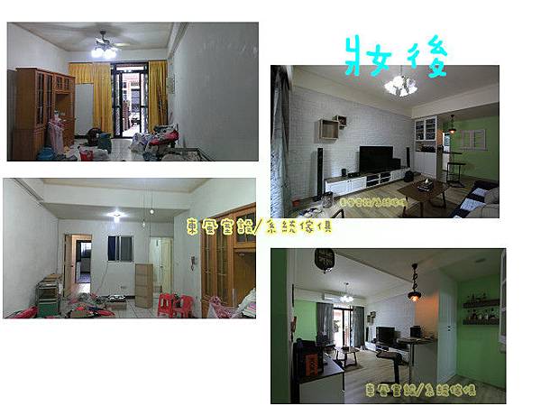 早安園區 - 1 .jpg 早安園區 - 1 .jpg