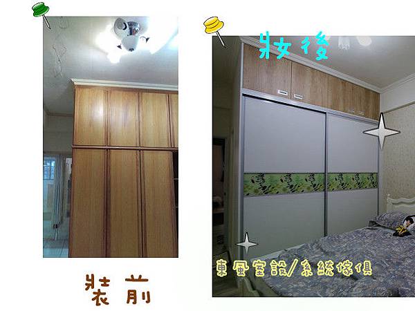 早安園區 - 2.jpg 早安園區 - 2.jpg