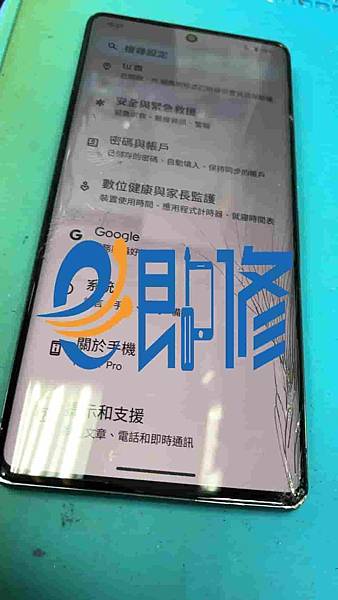 pixle 7PRO幕裂_果.jpg pixle 7PRO幕裂_果.jpg