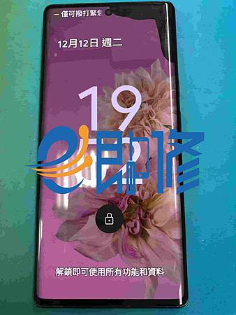 Pixel6pro螢幕漏液_結果.jpg