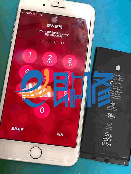 7P電池_結果.jpg 7P電池_結果.jpg