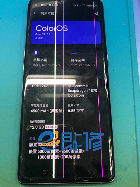 Reno6PRO LCD_果.jpg