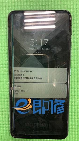 i11 LCD_果.jpg