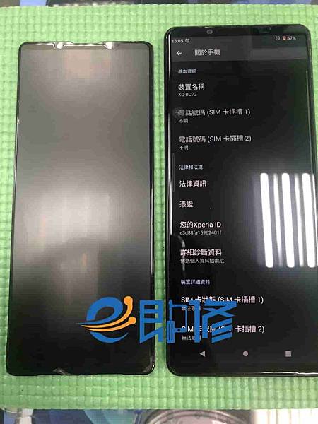 SONY 1iii LCD_結果.jpg